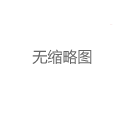 上海油压论坛bbs隐藏套餐体验实录